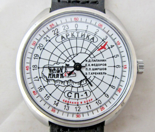 Orologio russo sovietico - orologio,