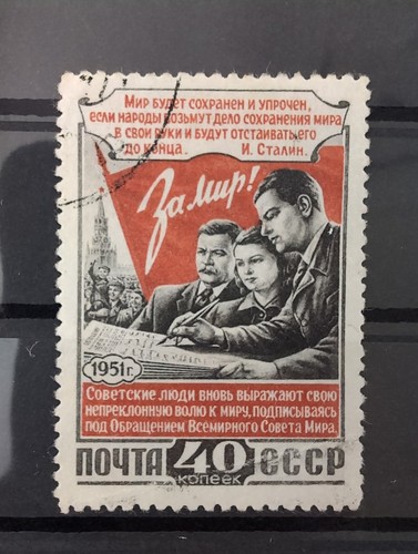 Unione sovietica urss timbrata - unione,