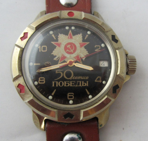 Orologio militare sovietico - orologio,
