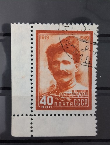 Unione sovietica urss timbrata - unione,
