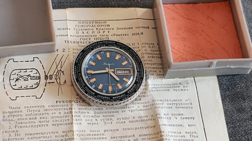 Orologio uomo raketa world - orologio,