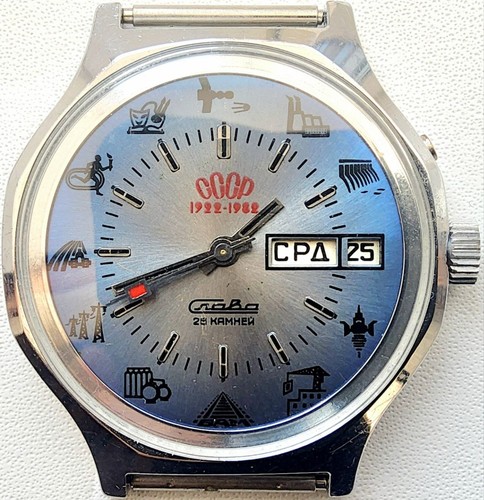 Vintage sovietico slava - vintage, 60