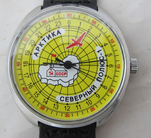 Orologio russo sovietico - orologio,
