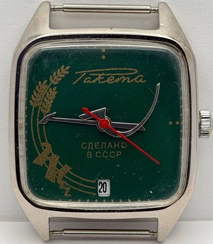 Urss raketa falce - raketa, e