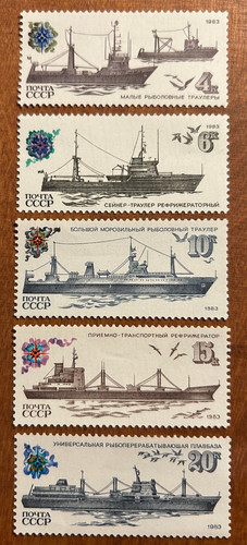 Briefmarke sowjetunion 1983 - briefmarke,