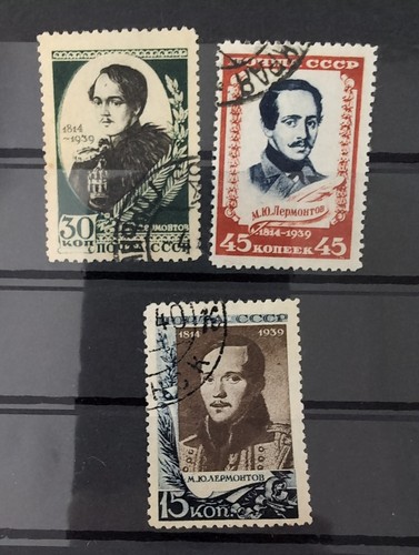 Unione sovietica urss timbrato - sovietica,