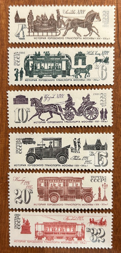 Francobollo unione sovietica - francobollo,