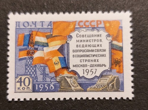 Russia 1958 - russia, (unione