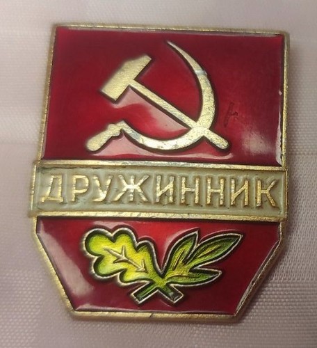 Distintivo sovietico vintage