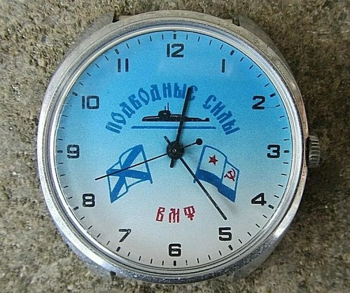 Orologio russo sovietico - orologio, marca