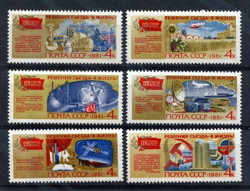 Russia 1981 congresso del - 1981, 26°congresso