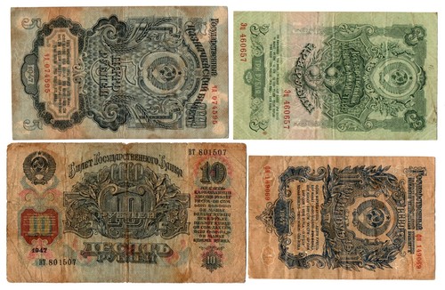 Urss russia 10 - urss,russia, rubli