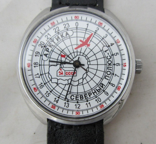 Orologio russo sovietico - orologio,