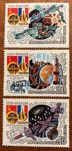 Briefmarke sowjetunion 1982 - sowjetunion,