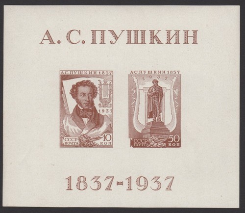 Russia urss 1937 esposizione - urss, 1937,
