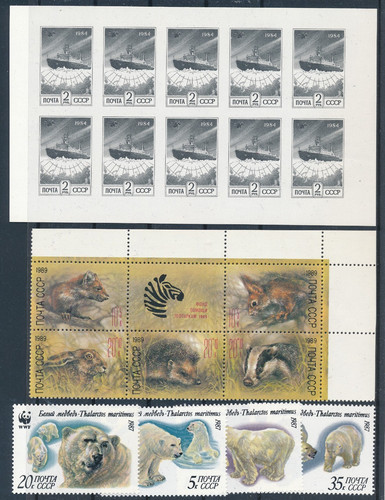 Unione sovietica 26226 - sovietica, #26226