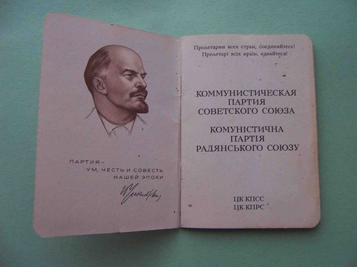 Ussr ukraine republic 1973 - ussr,,