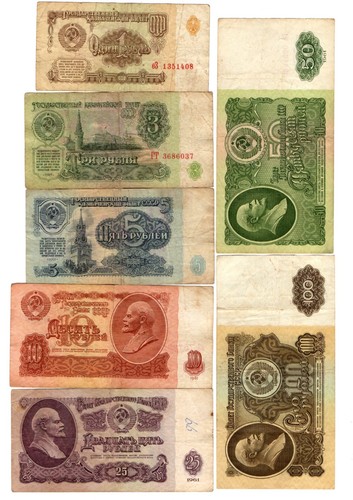 Banconote russe urss 1961 - urss,