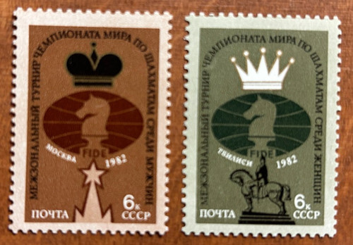 Briefmarke sowjetunion 1982 - sowjetunion,