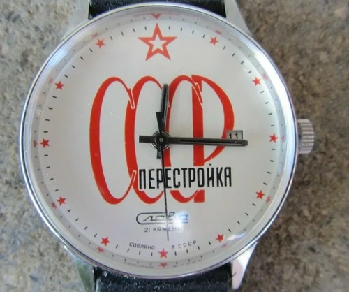 Orologio russo sovietico - russo, slava