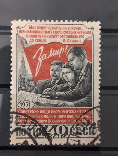 Unione sovietica urss - sovietica,