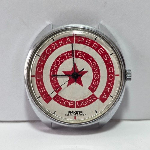 Orologio raketa glasnost - orologio,